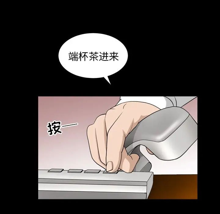 善良的她第25话