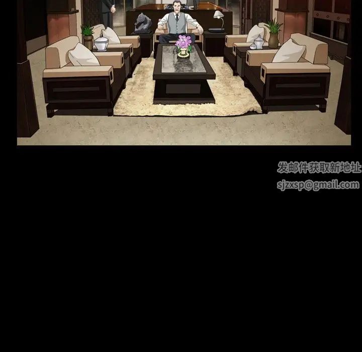 善良的她第25話