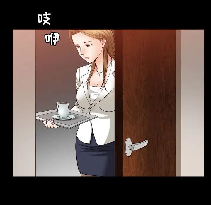 善良的她第25話