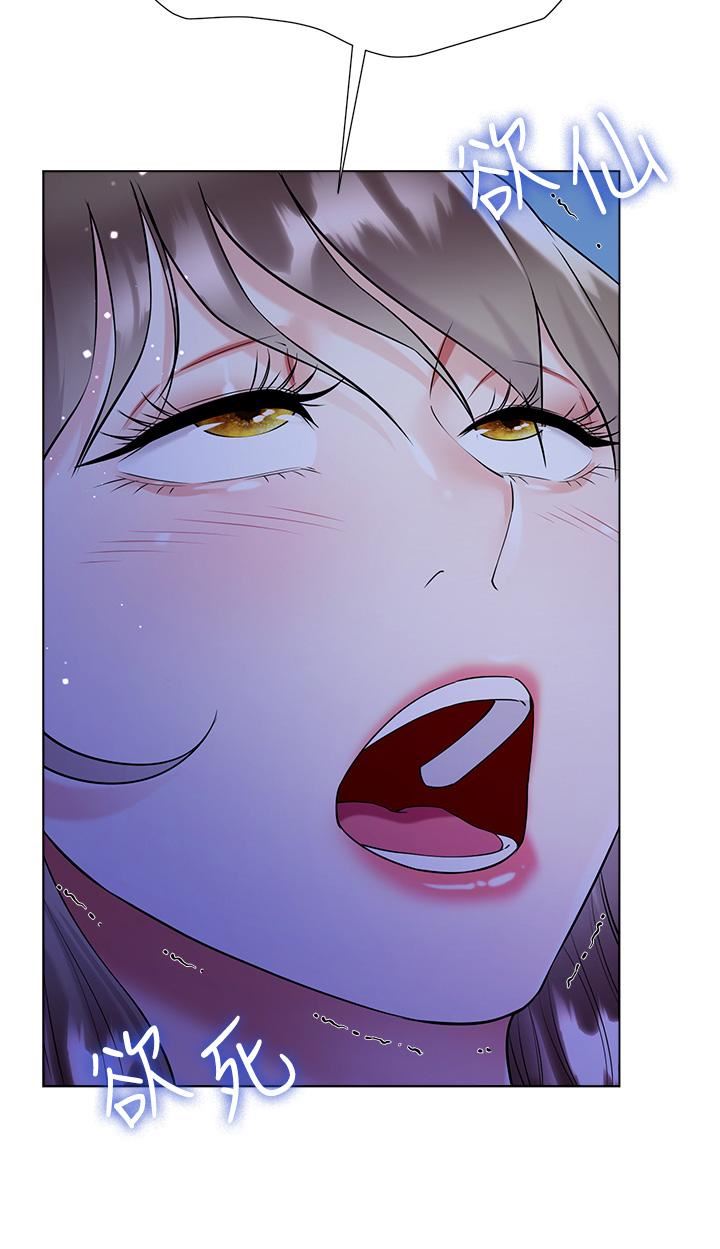 大嫂的裙子第42話-快來幫我滅火