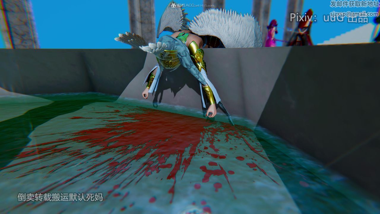 [3D]天命前傳第18話