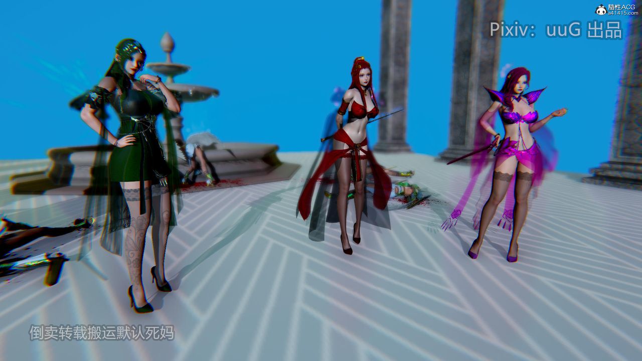 [3D]天命前傳第18話