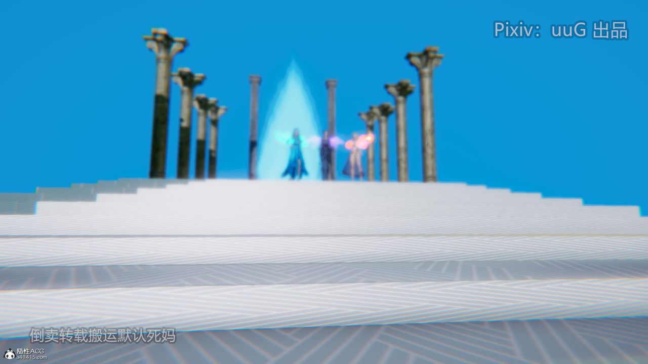 [3D]天命前传第18话