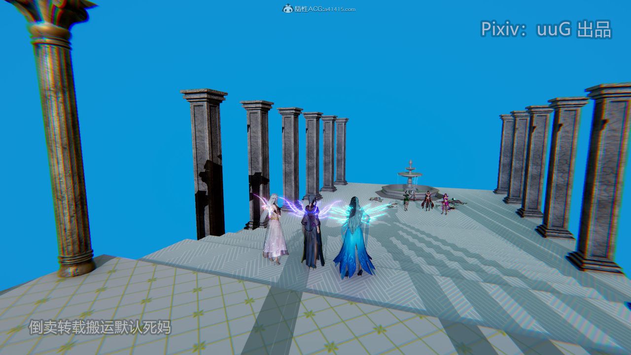 [3D]天命前傳第18話