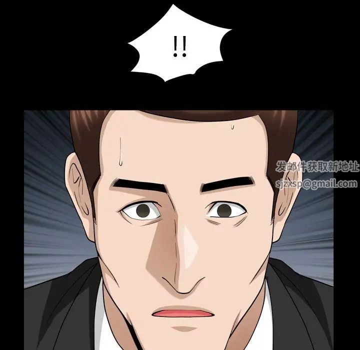 善良的她第25话