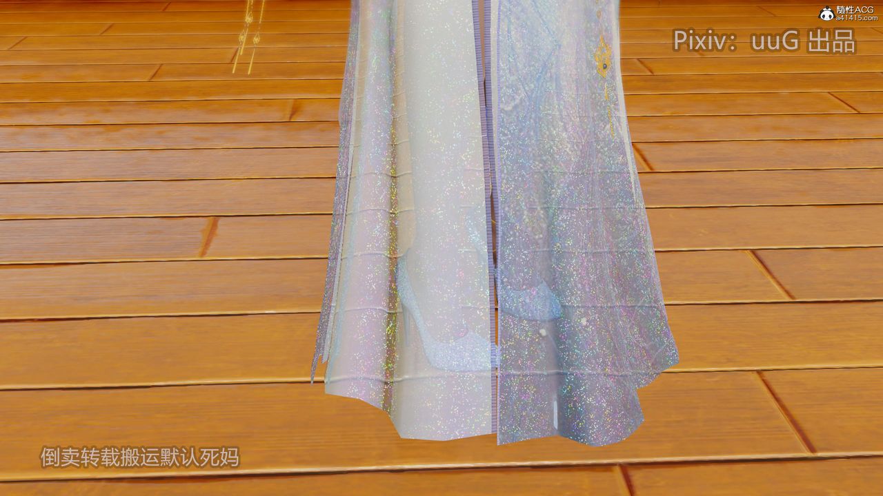 [3D]天命前傳第18話