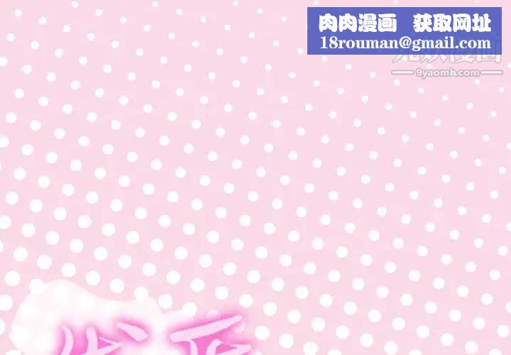 優質女人第12话