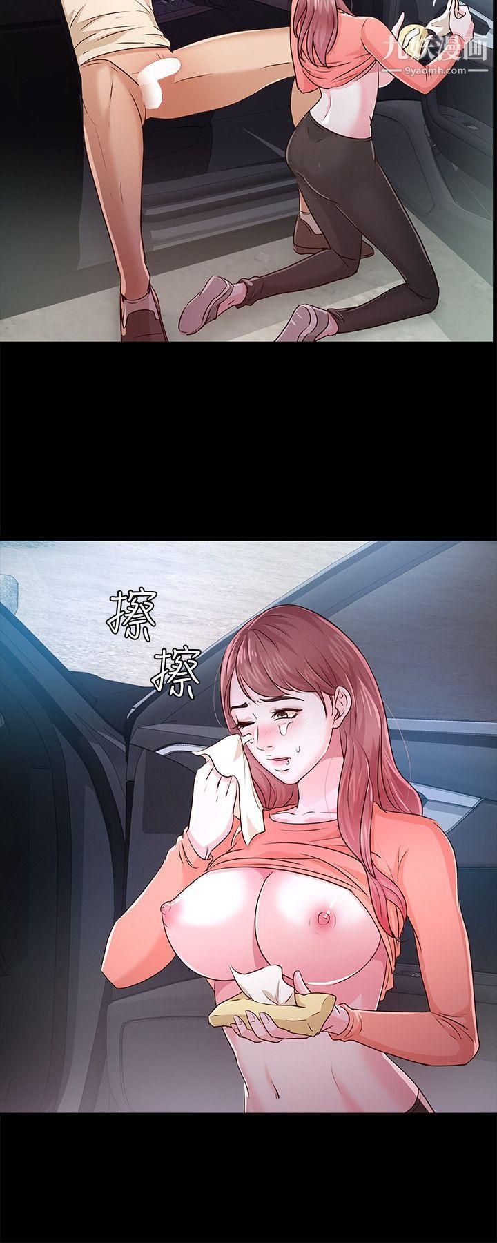 養女第24話-乳交