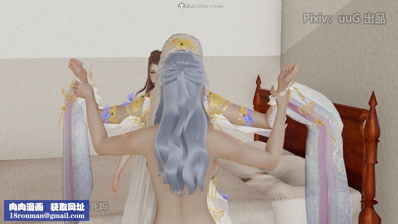 [3D]天命前传第18话