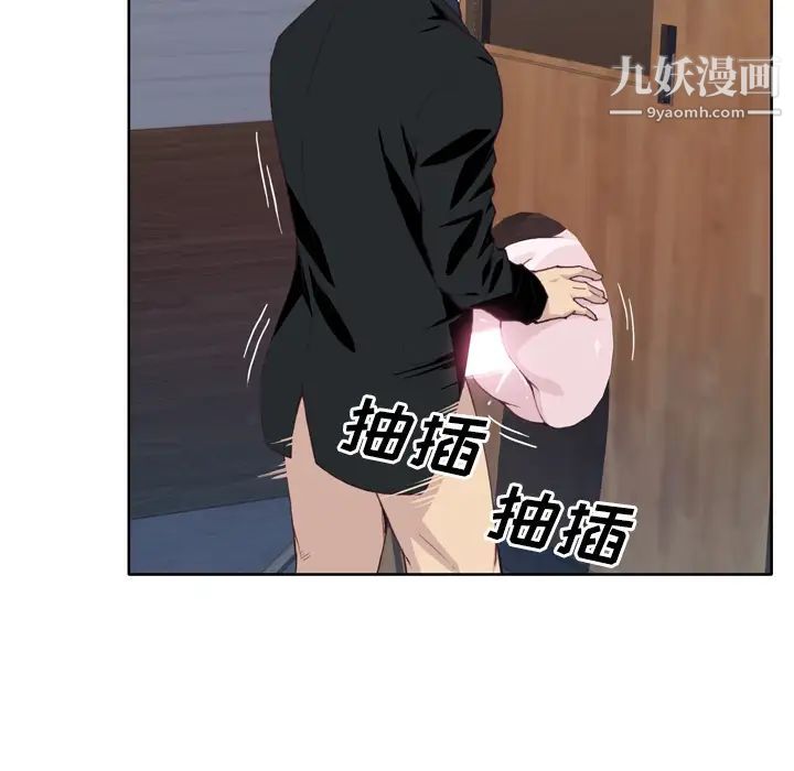 優質女人第12话