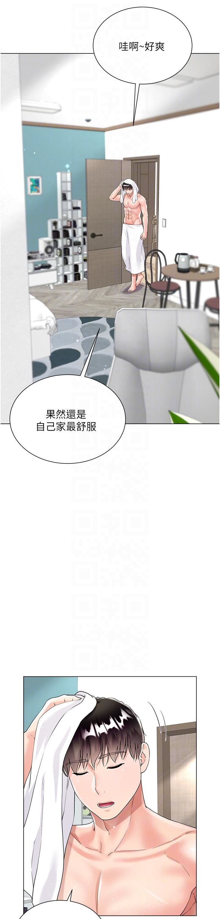 大嫂的裙子第43話-用我的小穴懲罰你