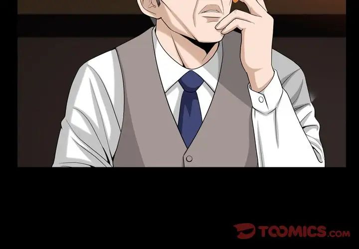 善良的她第26话