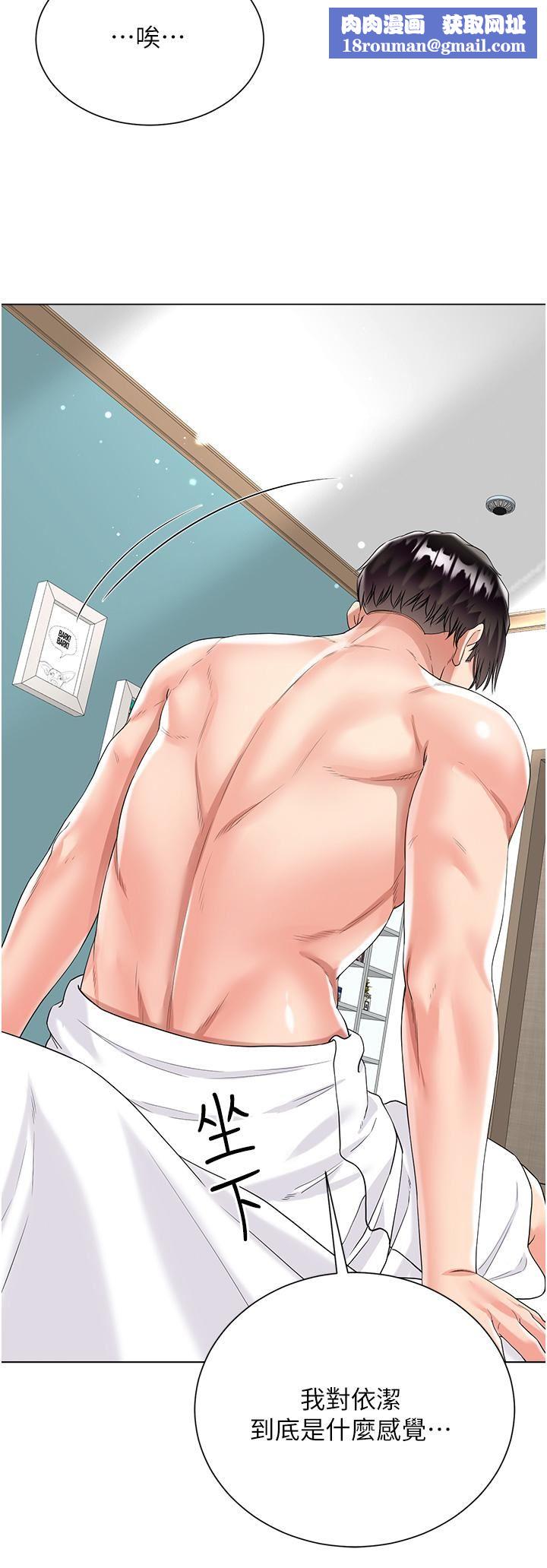 大嫂的裙子第43话-用我的小穴惩罚你