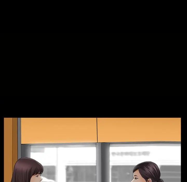 善良的她第26话