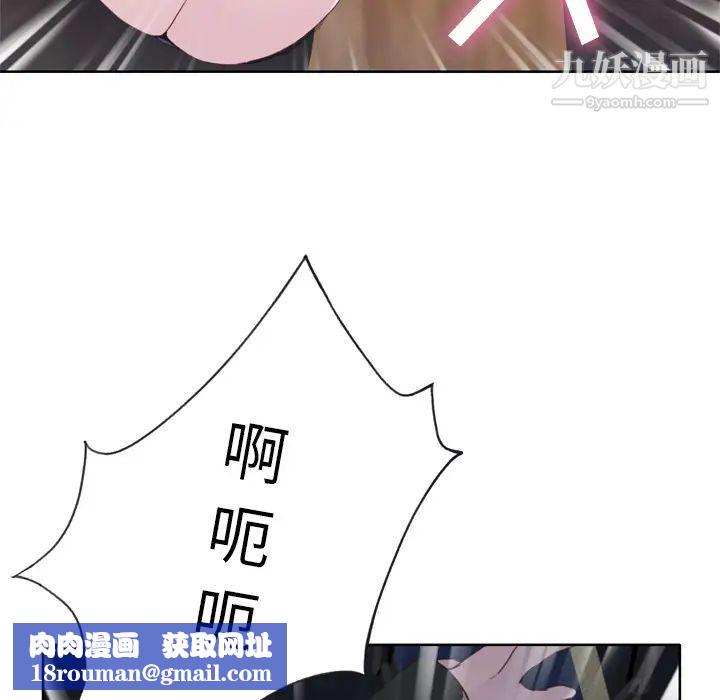 优质女人第12话