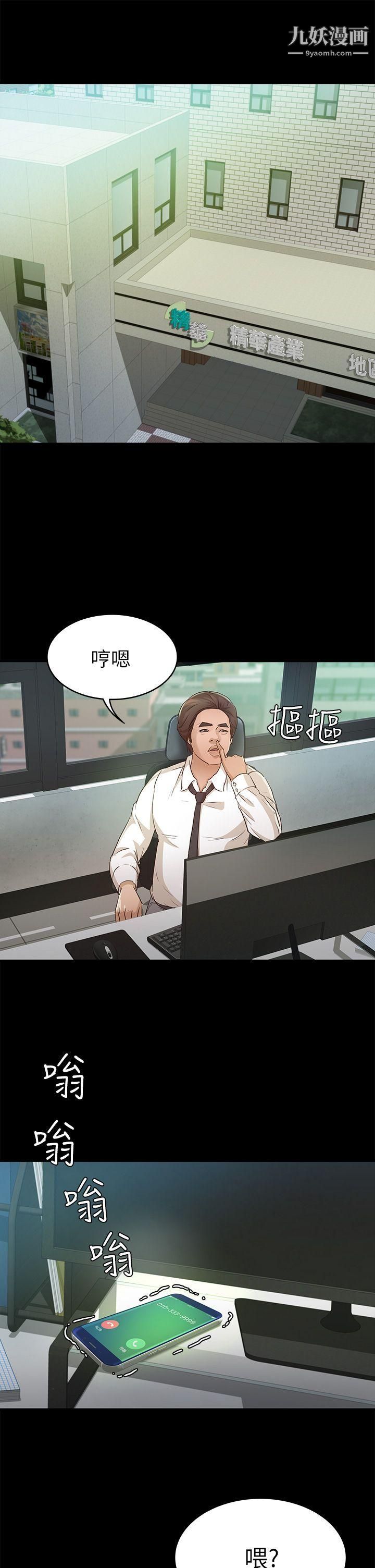 养女第25话-莫非不是养女…