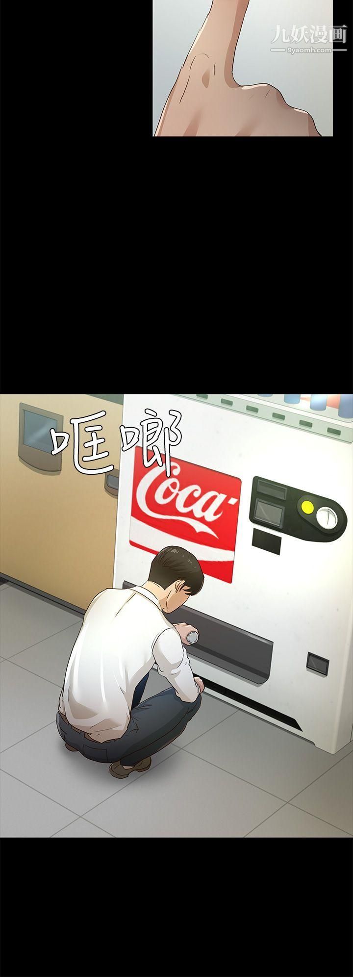 養女第25話-莫非不是養女…