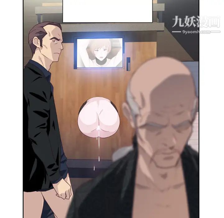 優質女人第12话