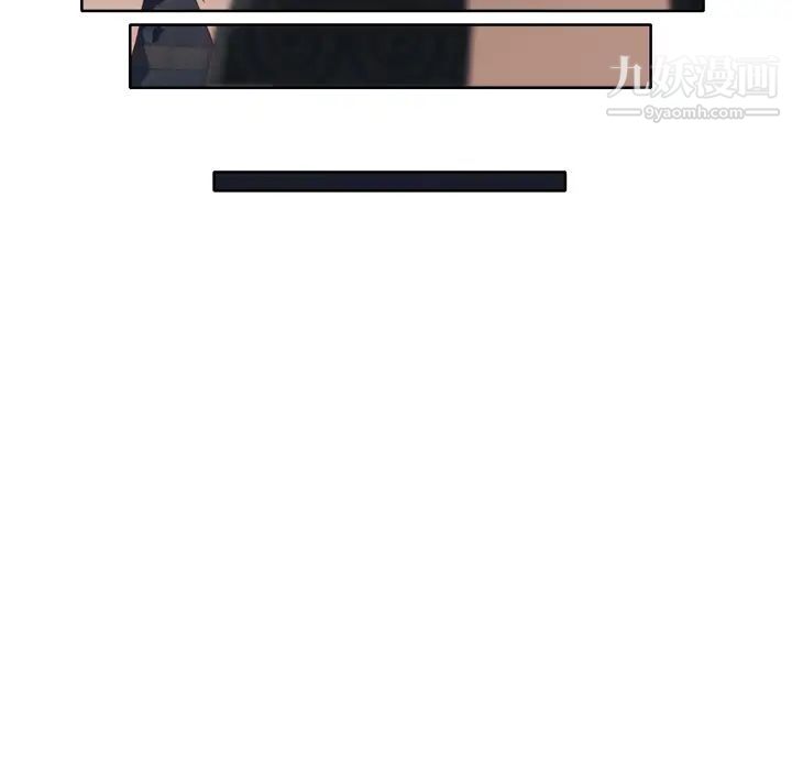 优质女人第12话