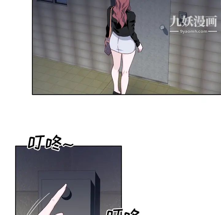 优质女人第12话