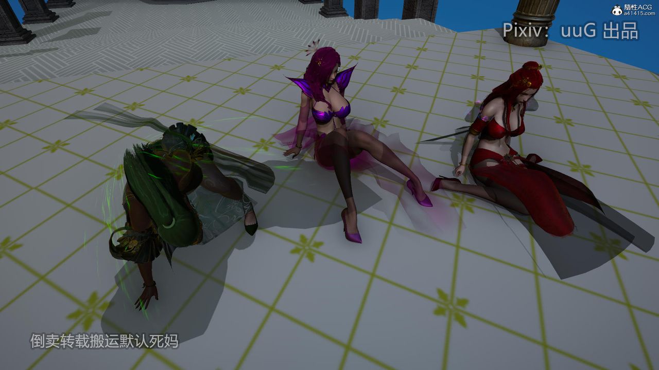 [3D]天命前传第19话