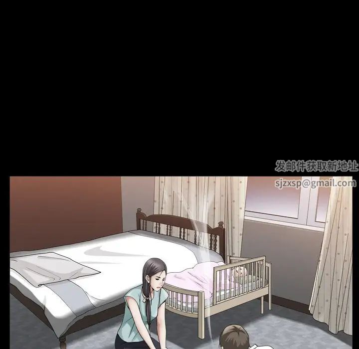 善良的她第26話