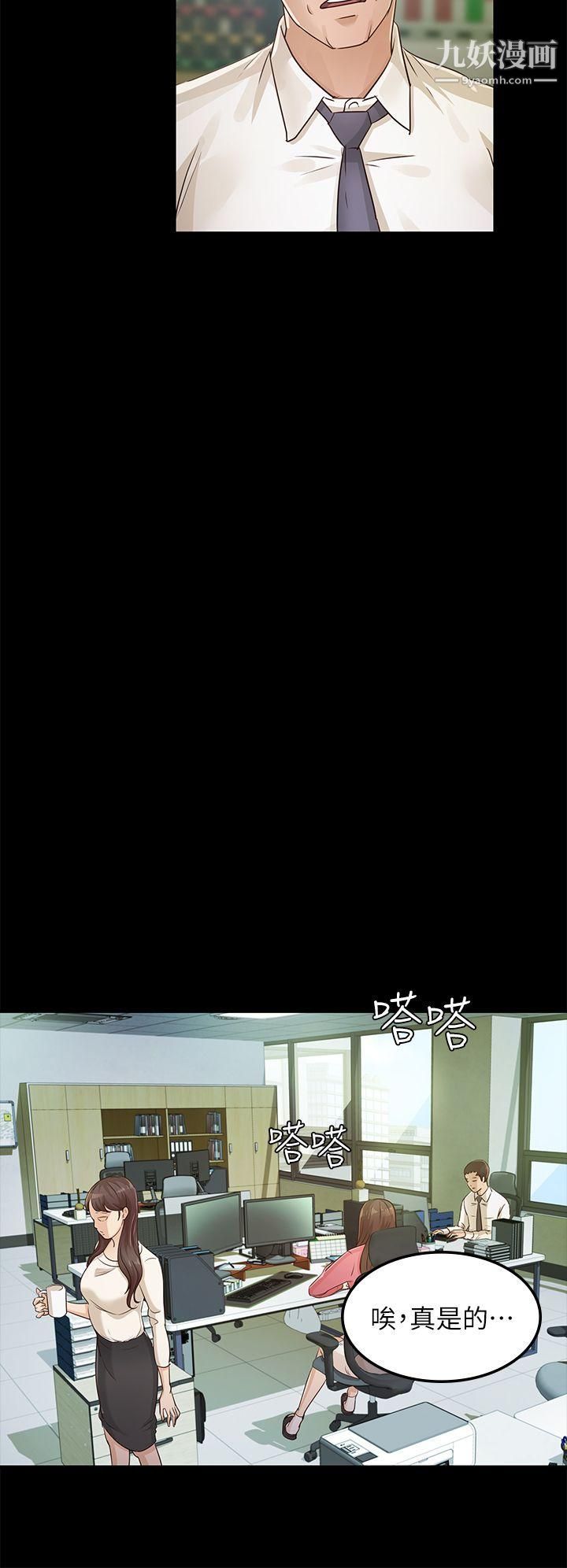 养女第26话-被我逮到你劈腿瞭吧!