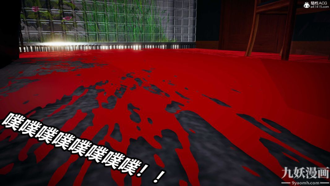 [3D]逆转第二季[完整版]第20章【第06话】