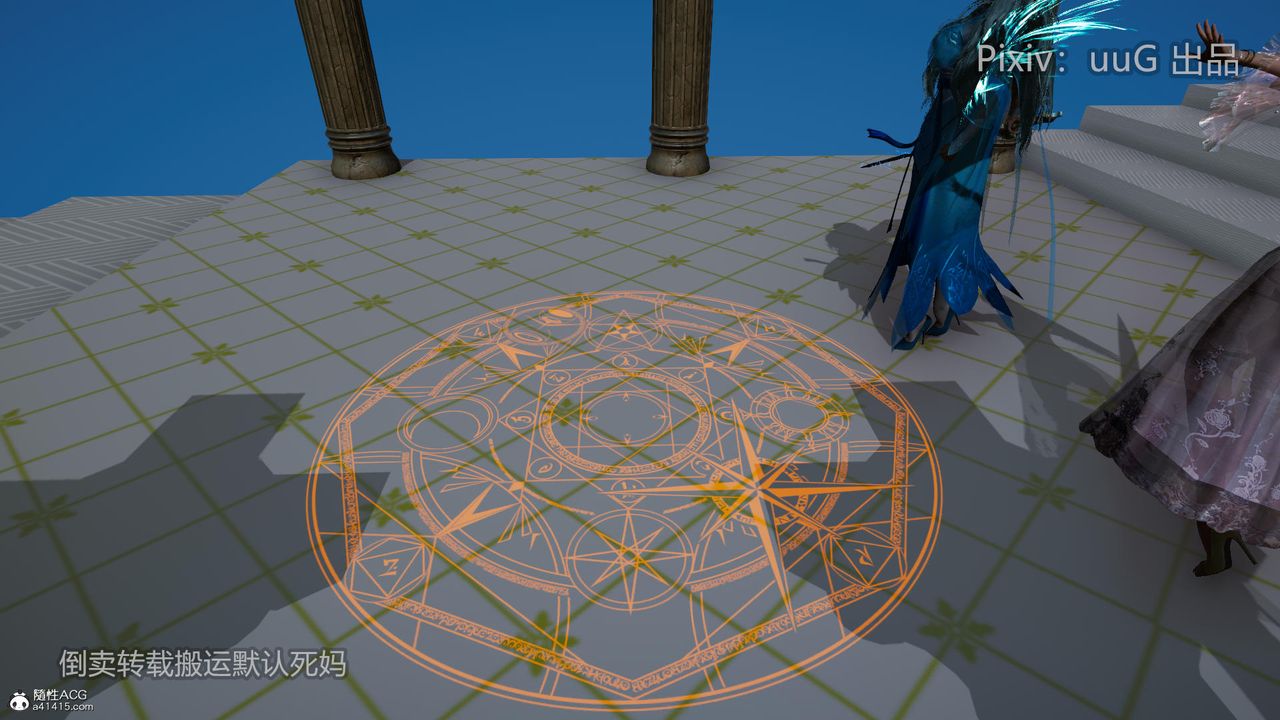 [3D]天命前传第19话