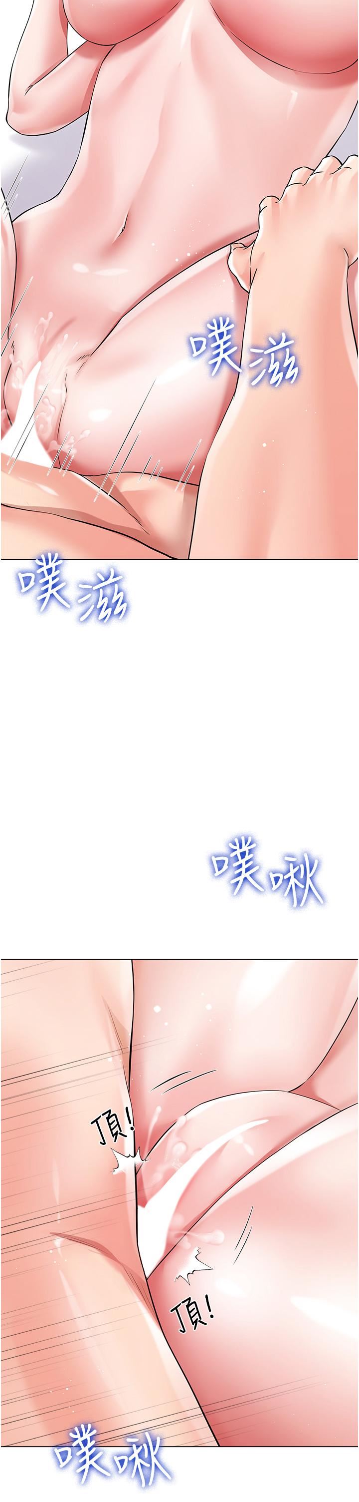 大嫂的裙子第44話-令人上癮的大GG