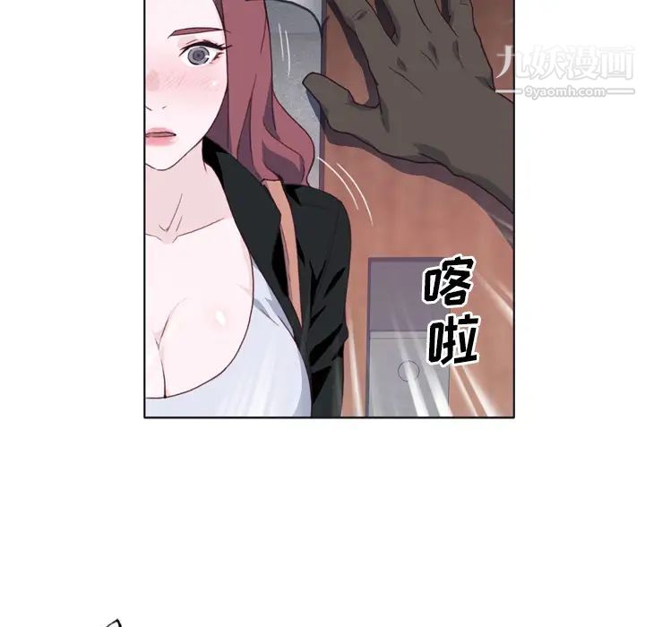 優質女人第12话