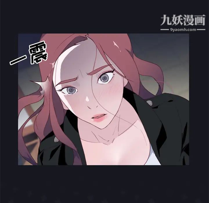 優質女人第12话