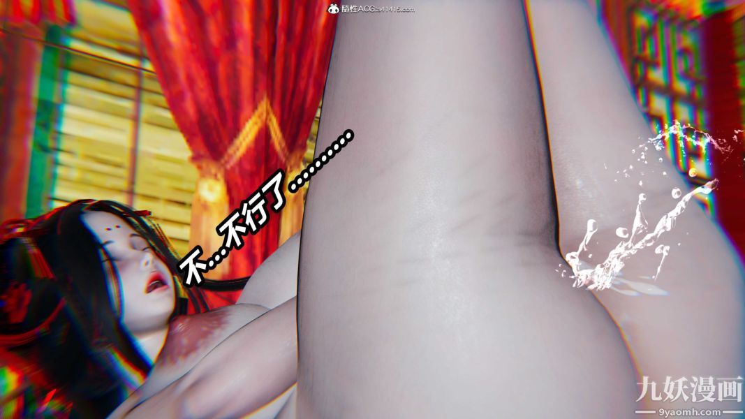 [3D]逆转第二季[完整版]第20章【第06话】