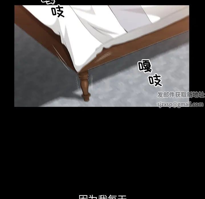 善良的她第26话