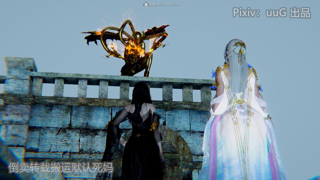 [3D]天命前传第20话