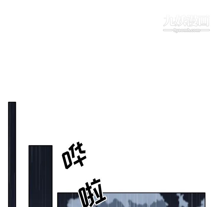 优质女人第13话