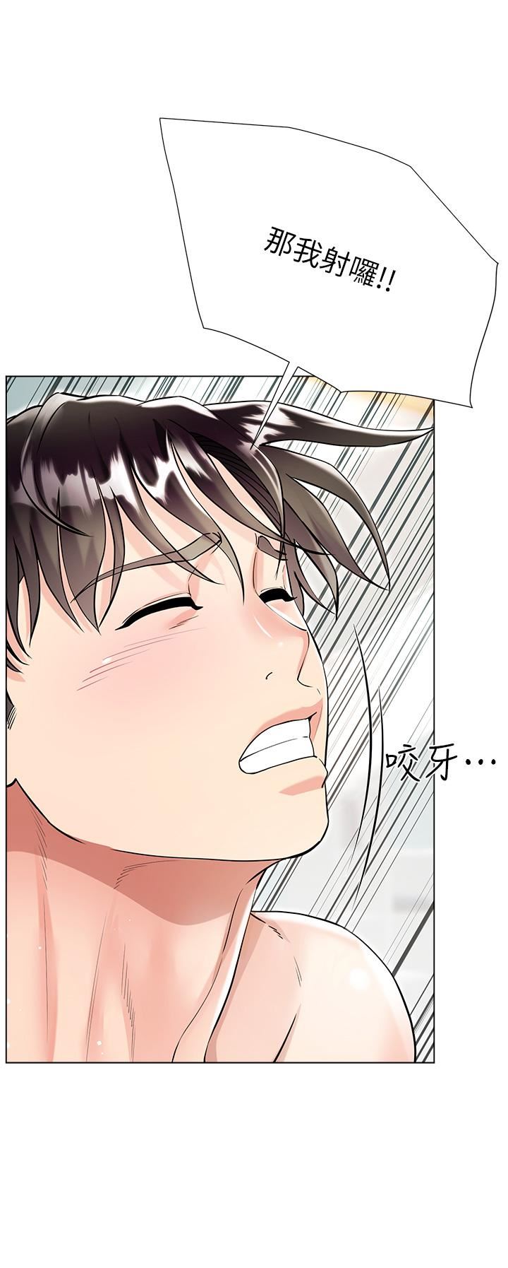 大嫂的裙子第44話-令人上癮的大GG