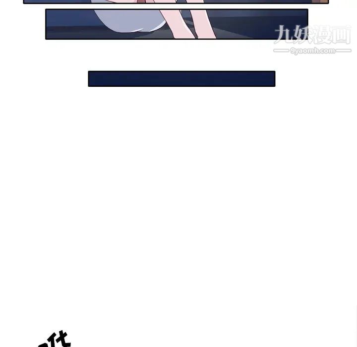 优质女人第13话