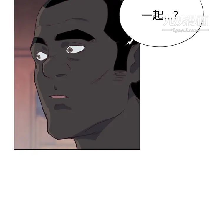 優質女人第13话