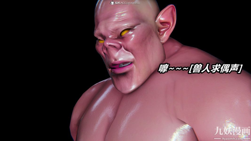 [3D]逆轉第二季[完整版]第20章【第07话】