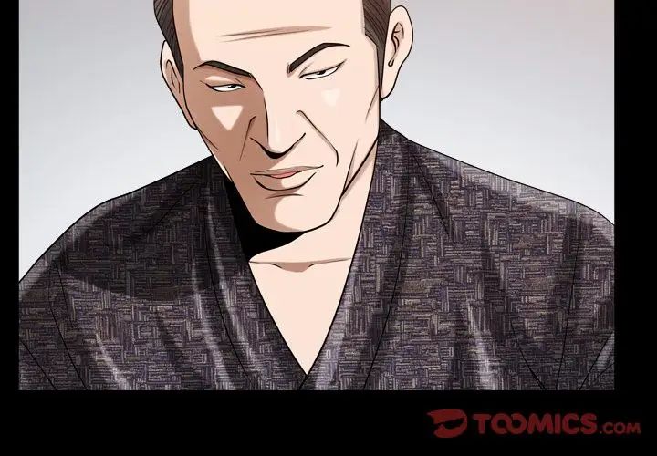 善良的她第27话