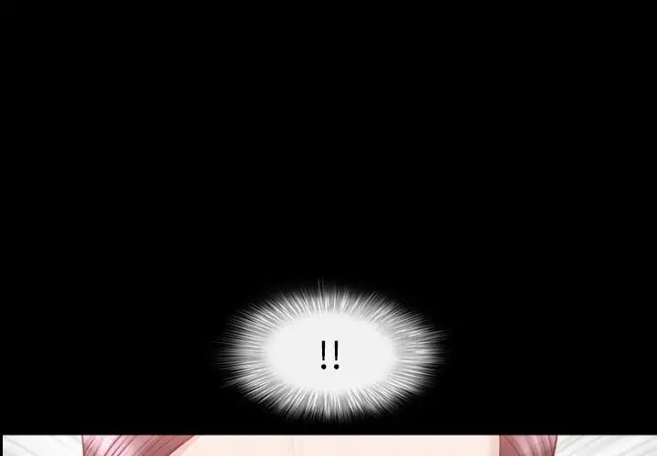 善良的她第27话