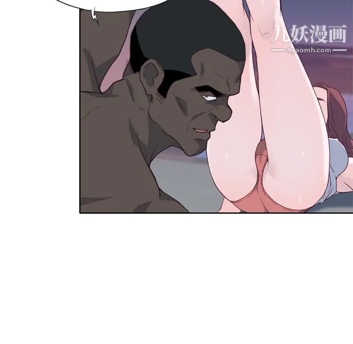 优质女人第13话