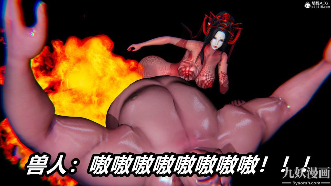 [3D]逆转第二季[完整版]第20章【第07话】