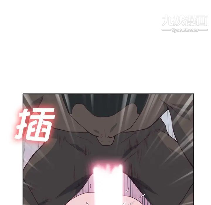 优质女人第13话