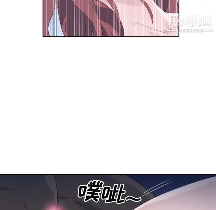 优质女人第13话