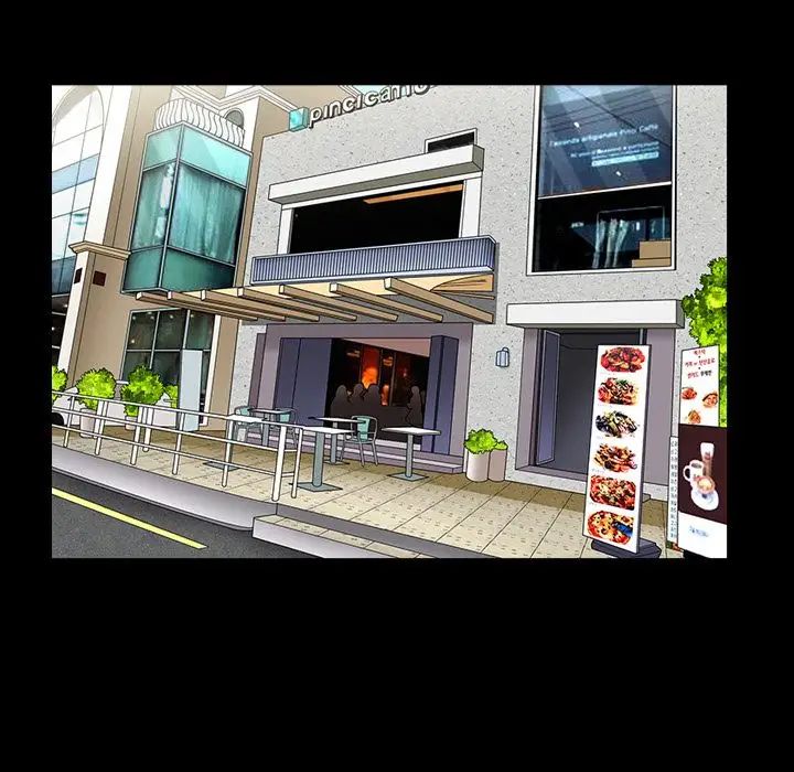 善良的她第27话