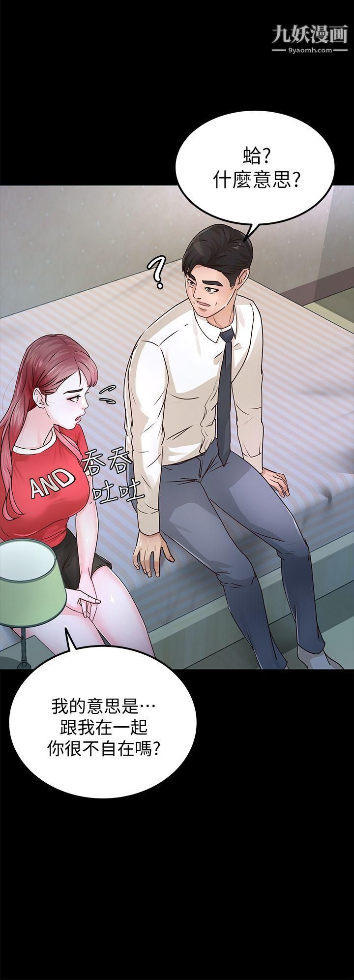 养女第28话-新的开始