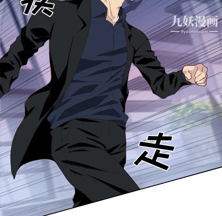 优质女人第13话