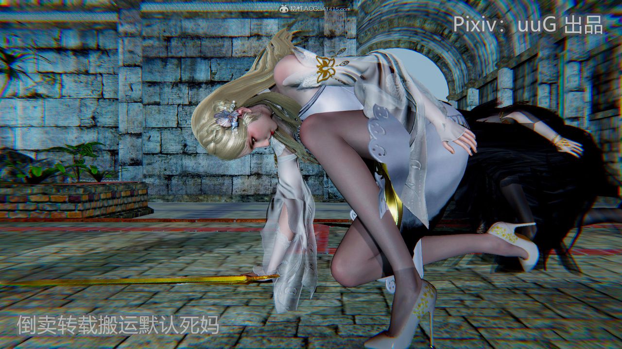 [3D]天命前传第21话